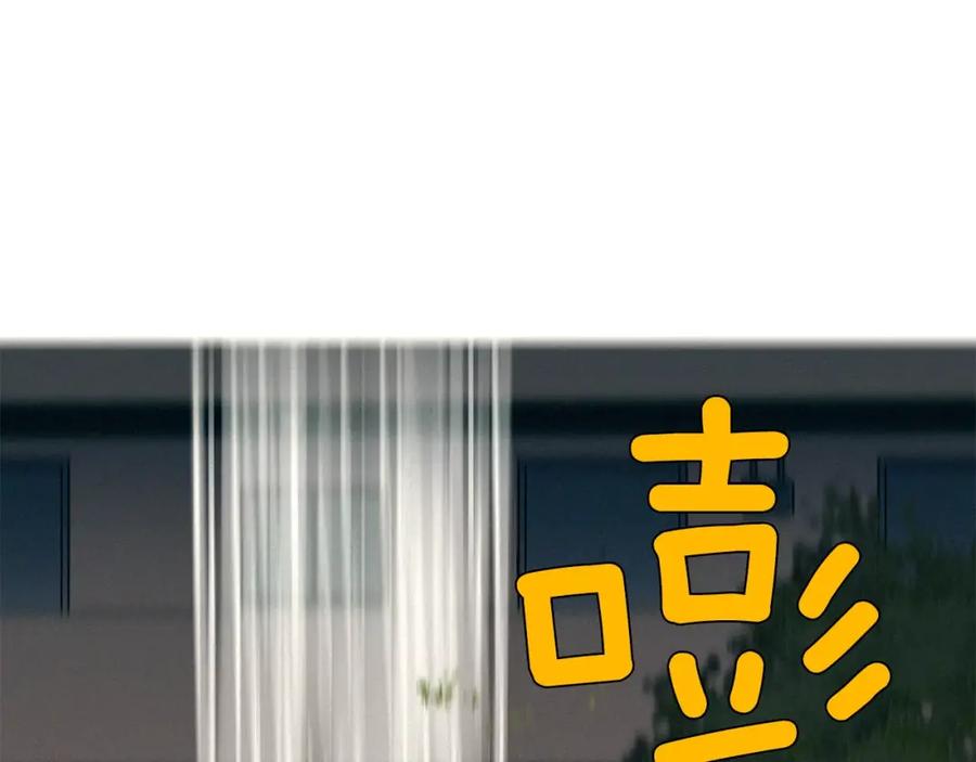 《超感追踪》第8话 死誓 第52页
