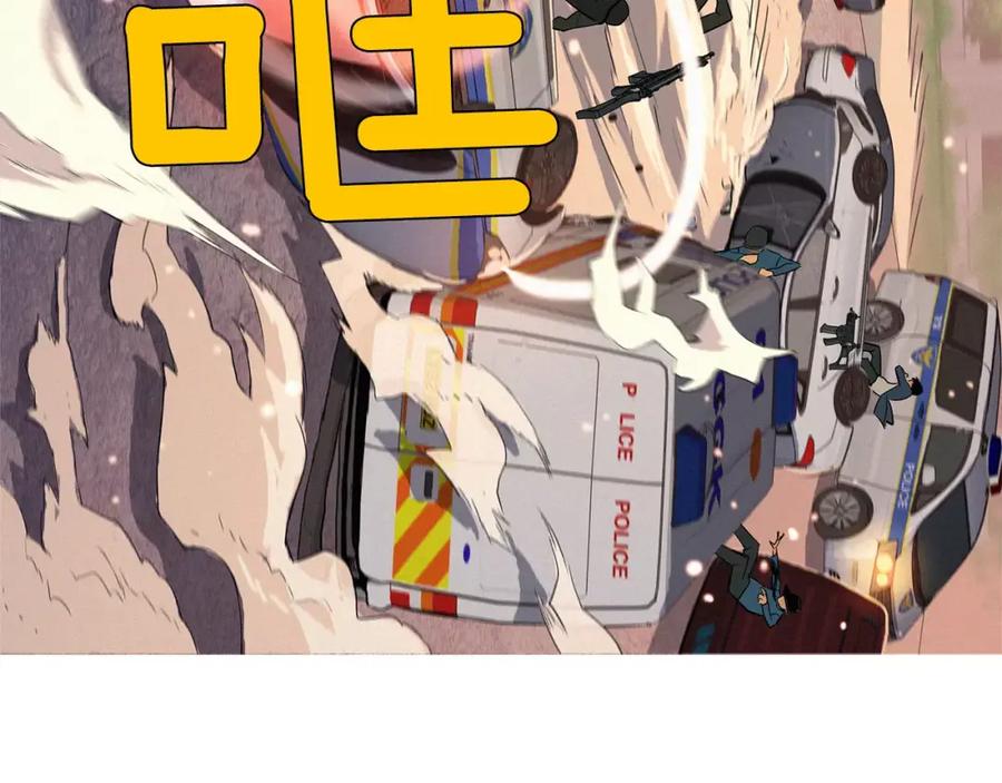 《超感追踪》第8话 死誓 第104页