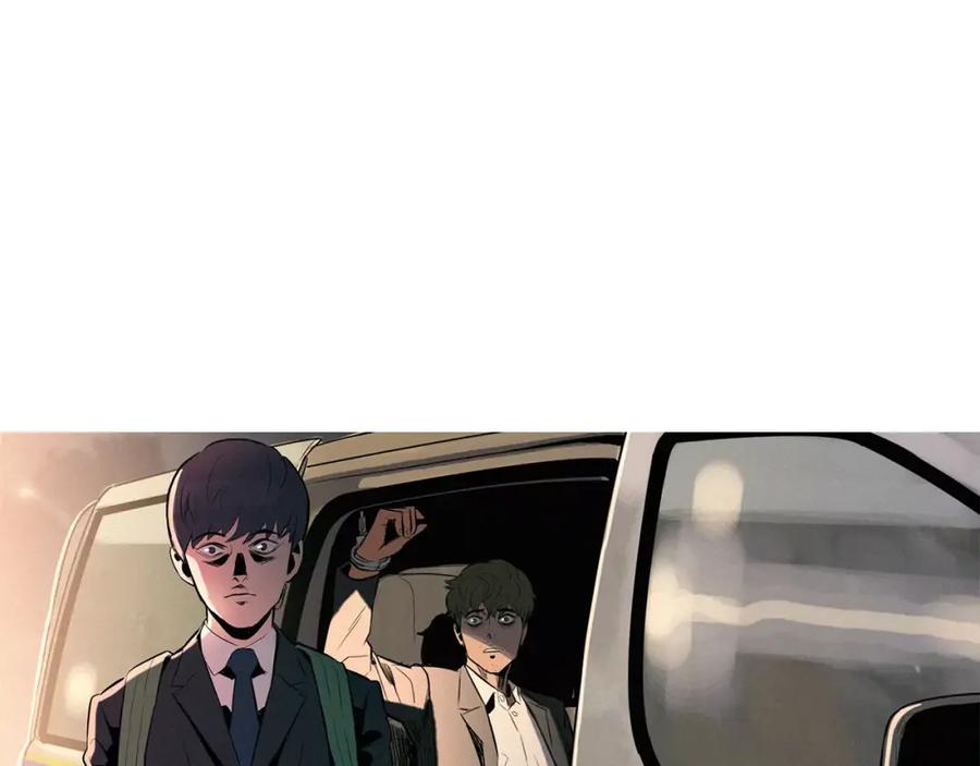 《超感追踪》第8话 死誓 第54页