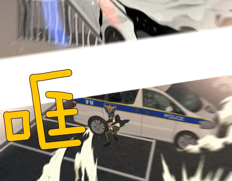 《超感追踪》第8话 死誓 第107页