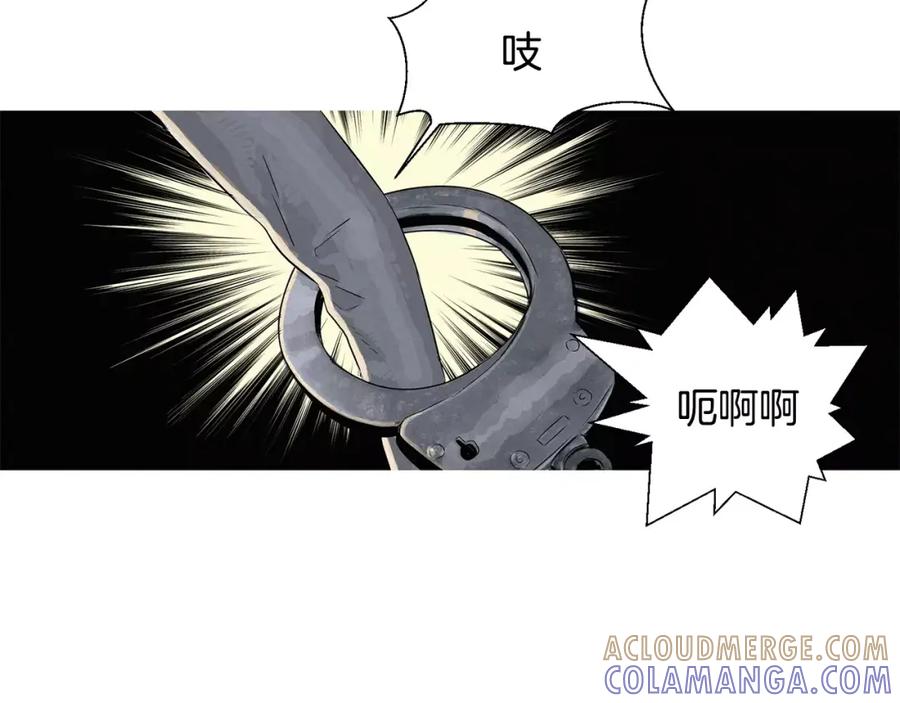 《超感追踪》第8话 死誓 第25页