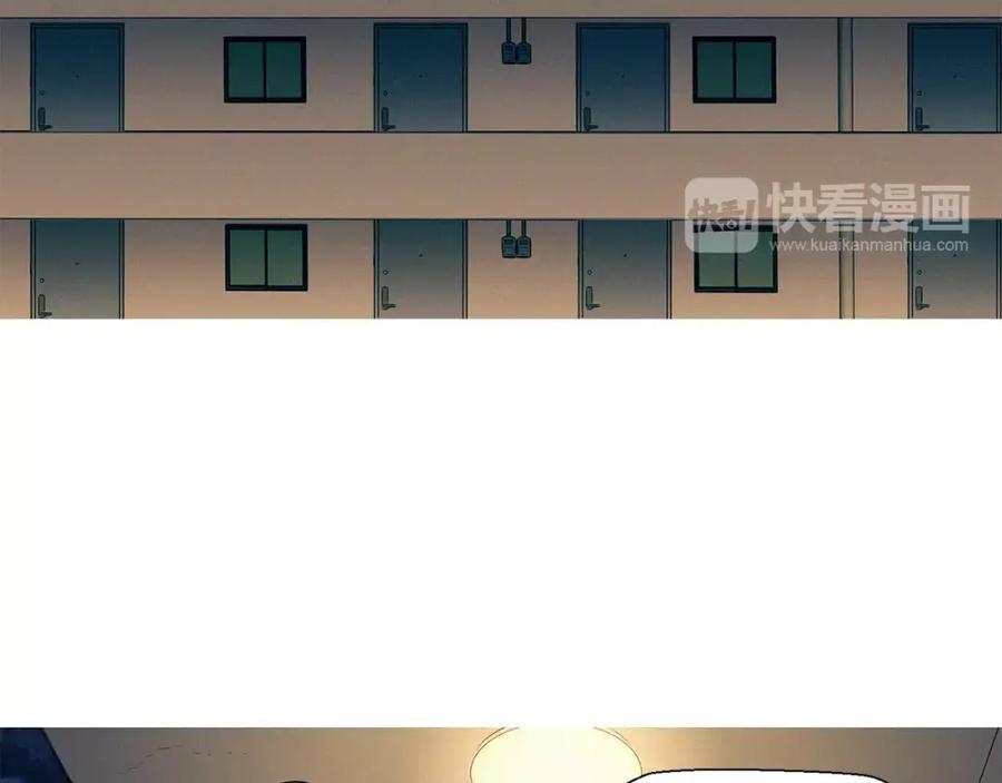 《超感追踪》第8话 死誓 第3页