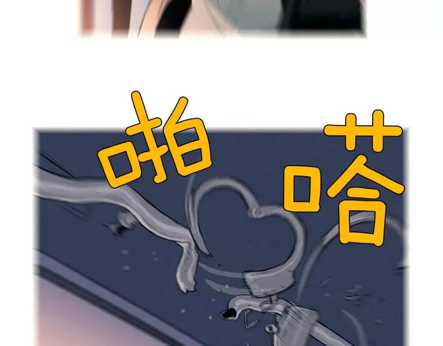 《超感追踪》第8话 死誓 第63页