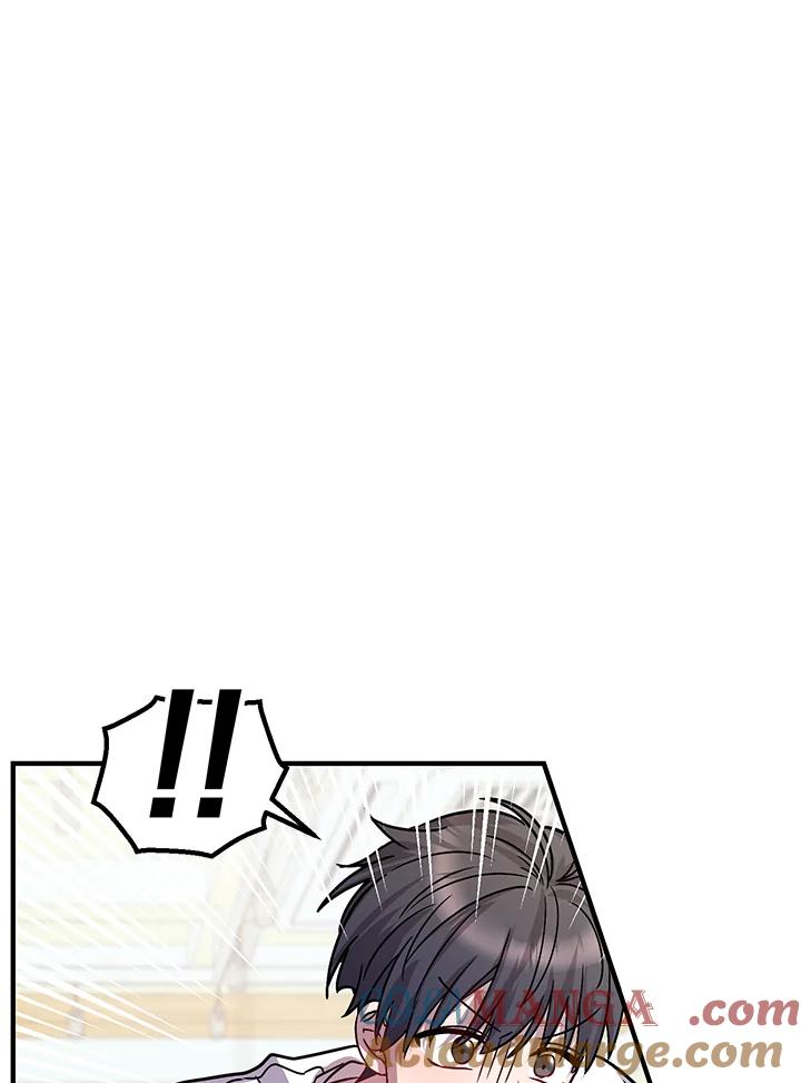 《超级巨星的才华书库》第1话 第57页