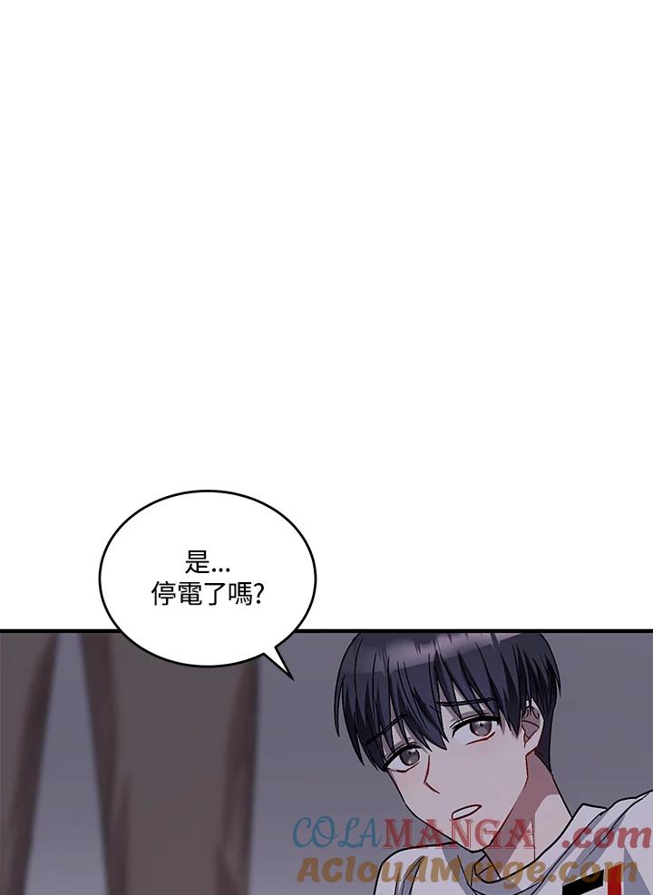 《超级巨星的才华书库》第1话 第69页
