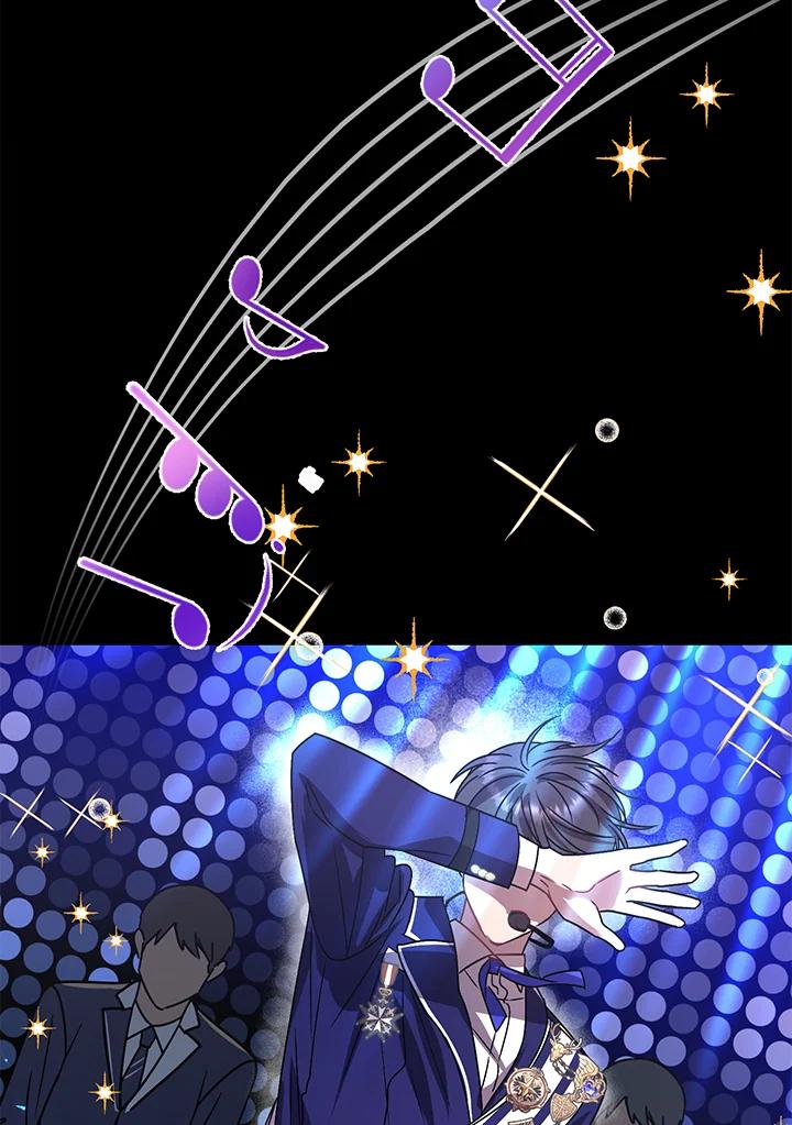 《超级巨星的才华书库》第1话 第10页