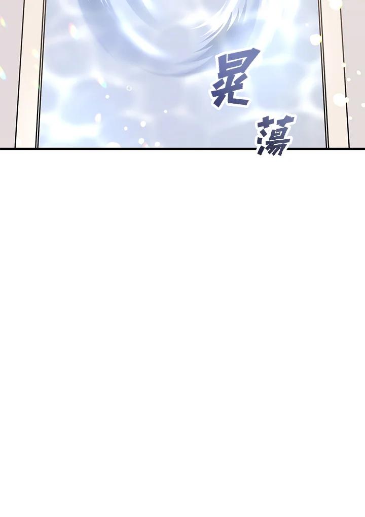 《超级巨星的才华书库》第1话 第146页