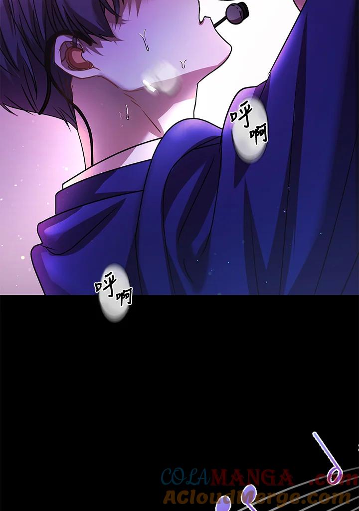 《超级巨星的才华书库》第1话 第9页