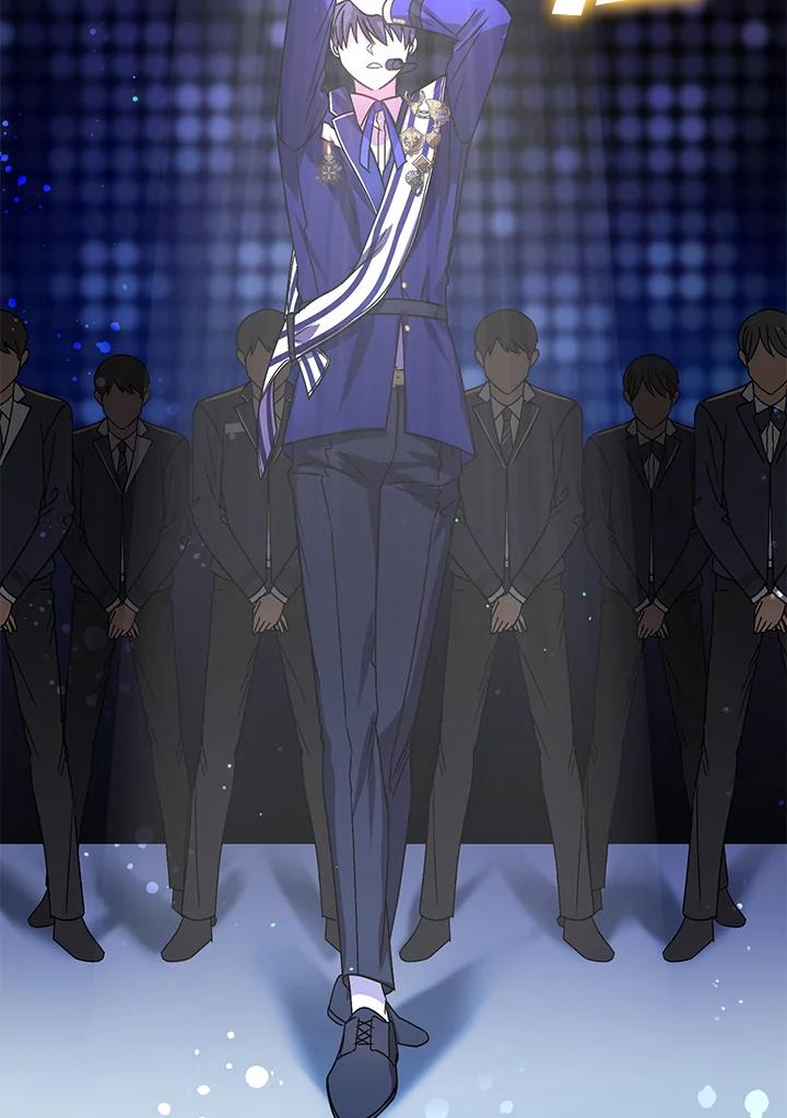 《超级巨星的才华书库》第1话 第7页