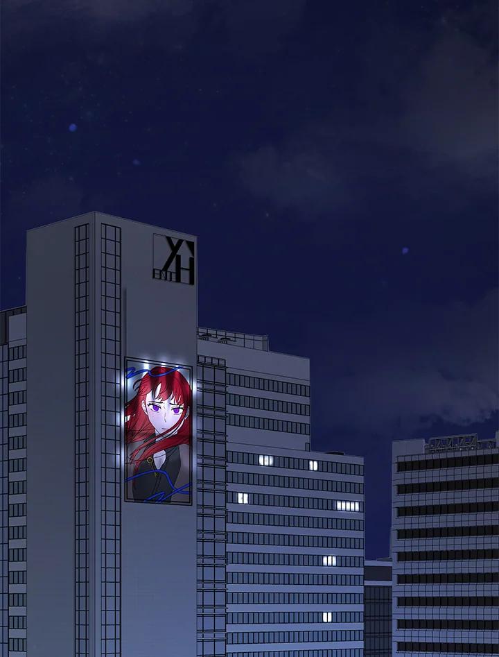 《超级巨星的才华书库》第1话 第40页