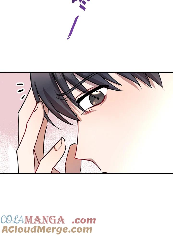 《超级巨星的才华书库》第1话 第133页