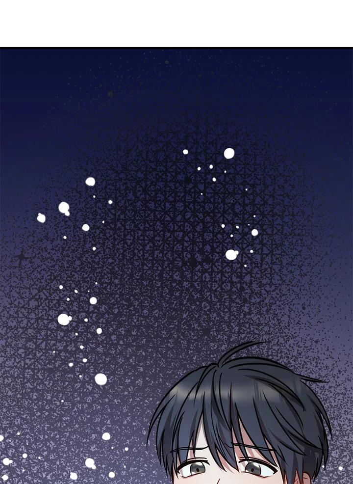 《超级巨星的才华书库》第1话 第154页