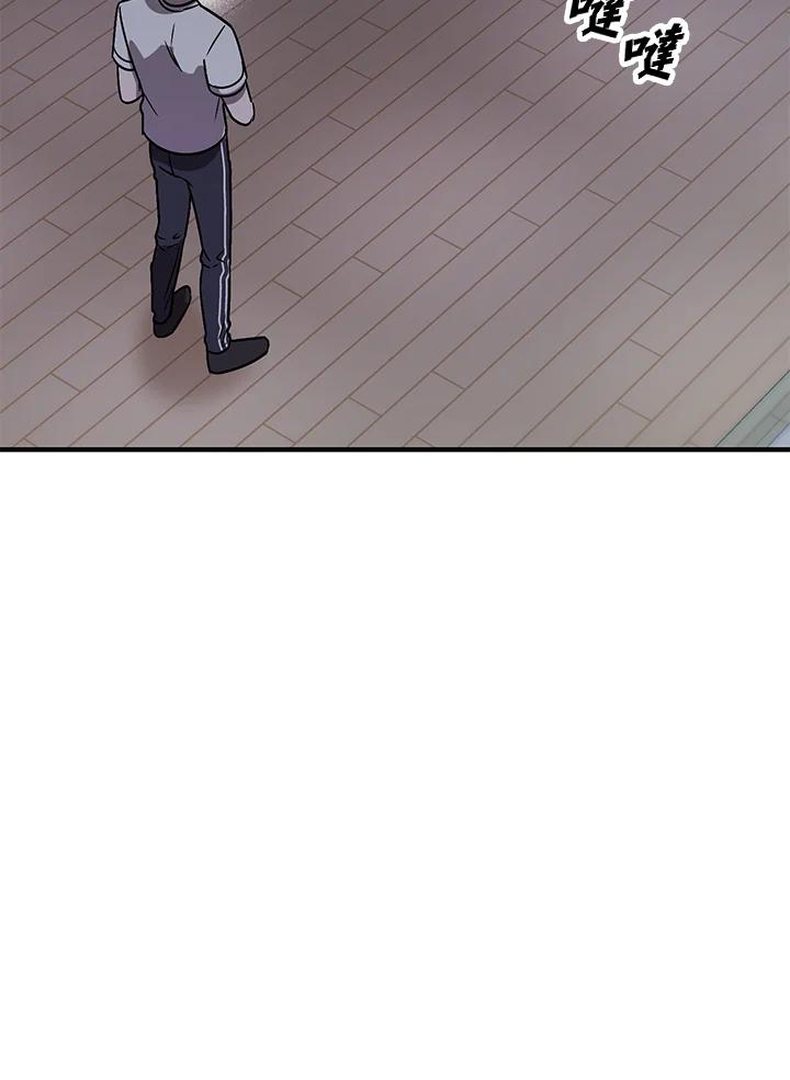 《超级巨星的才华书库》第1话 第107页