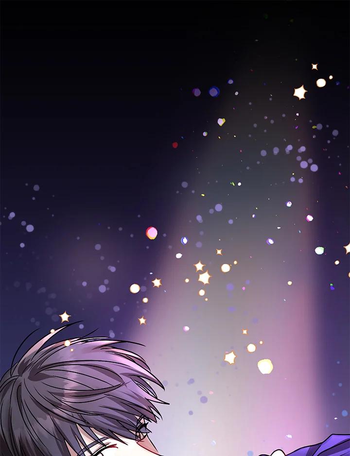 《超级巨星的才华书库》第1话 第14页