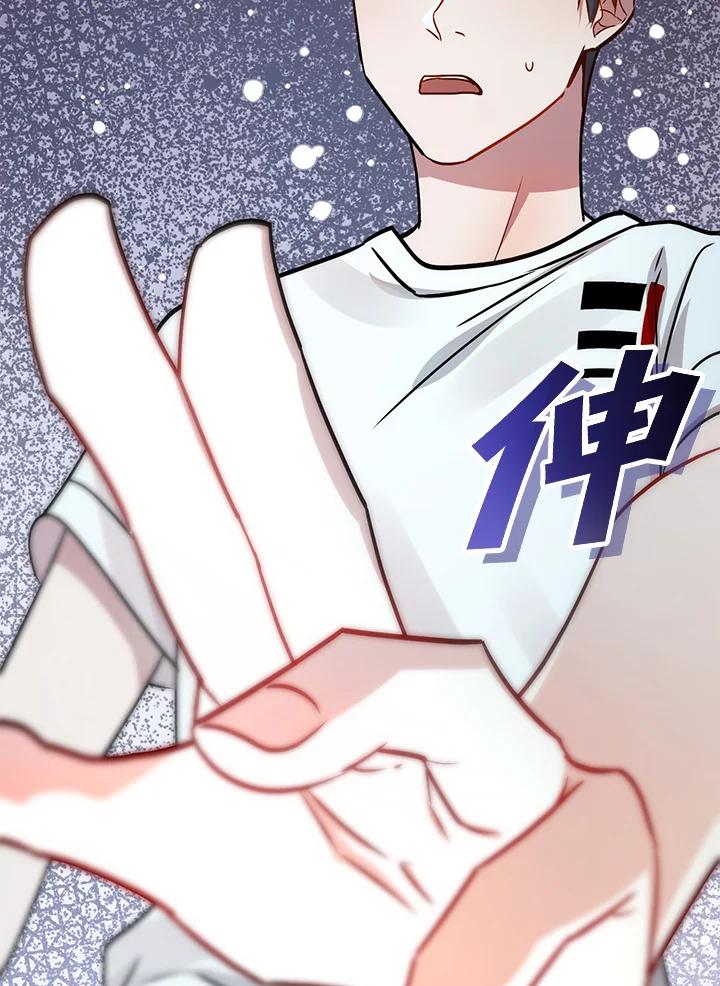 《超级巨星的才华书库》第1话 第155页