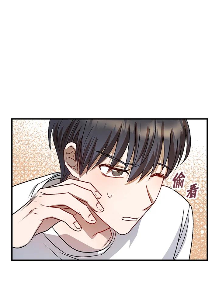 《超级巨星的才华书库》第1话 第163页