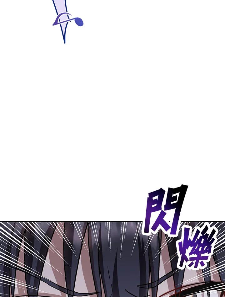《超级巨星的才华书库》第1话 第50页