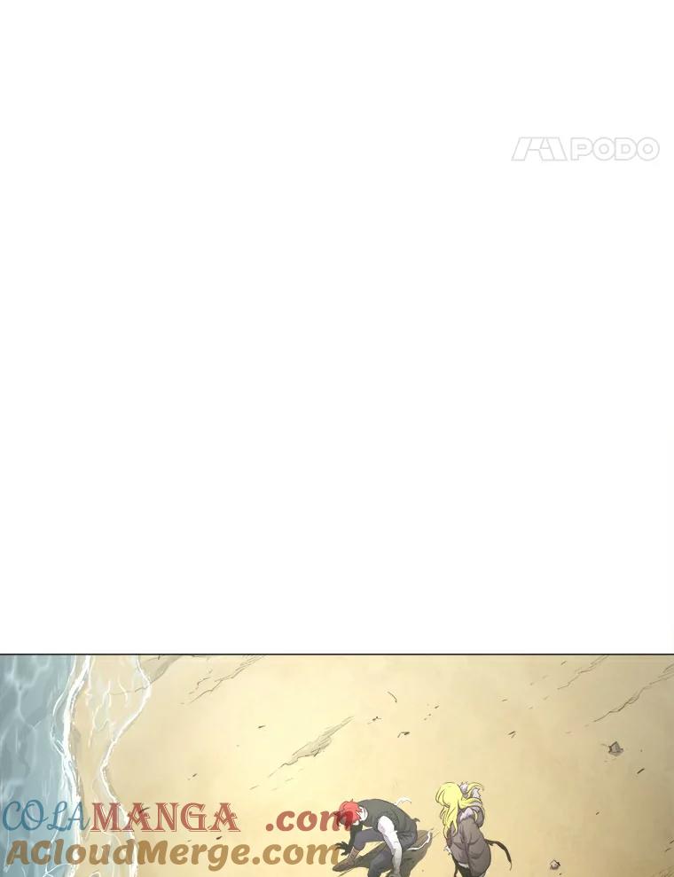 《无火之界》10.反目成仇 第57页