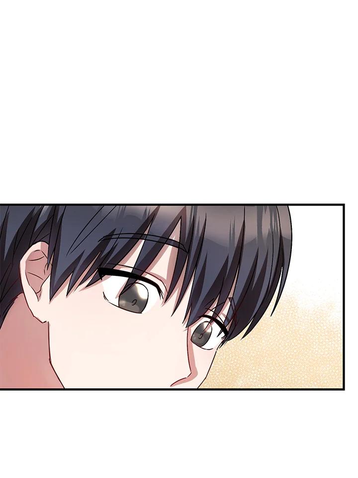 《超级巨星的才华书库》第2话 第7页