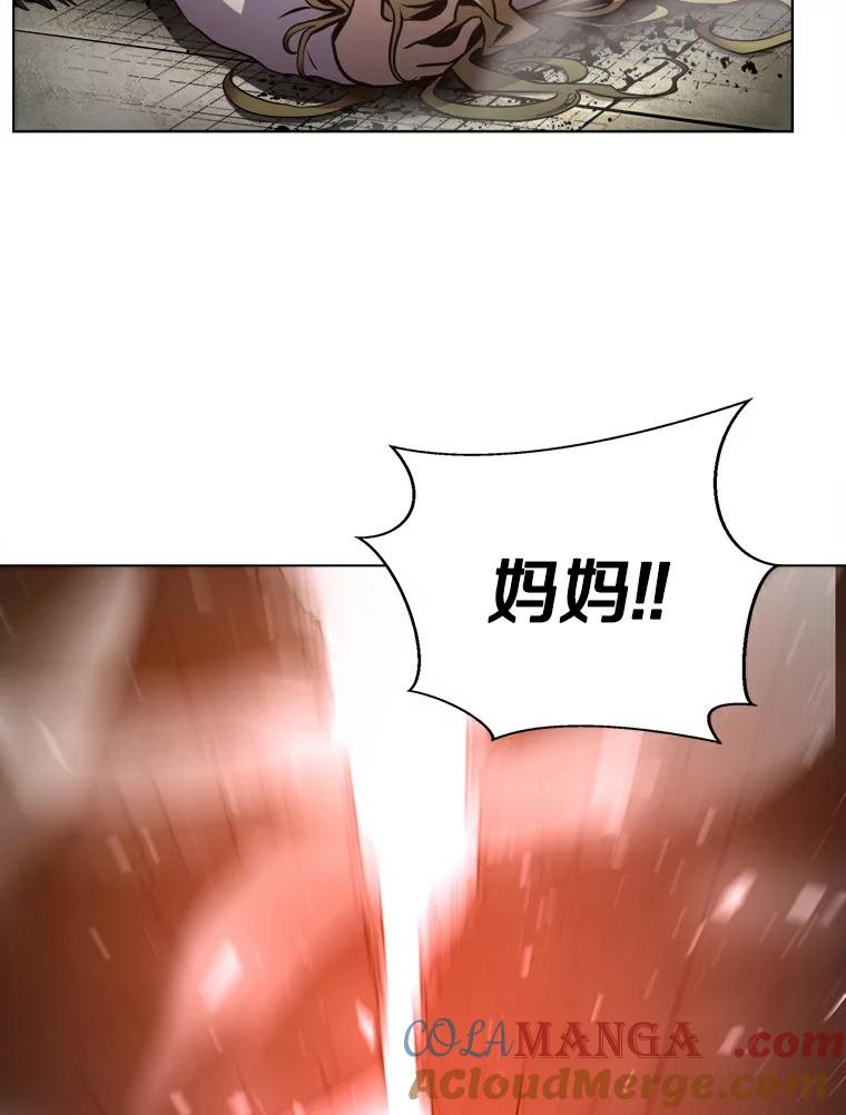 《无火之界》2.实验用药 第64页