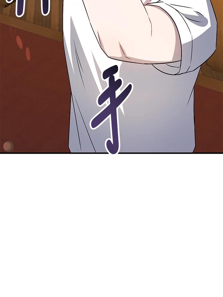 《超级巨星的才华书库》第2话 第14页
