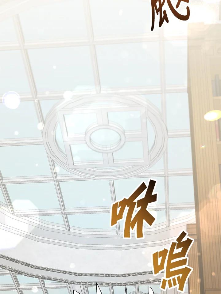 《超级巨星的才华书库》第2话 第10页