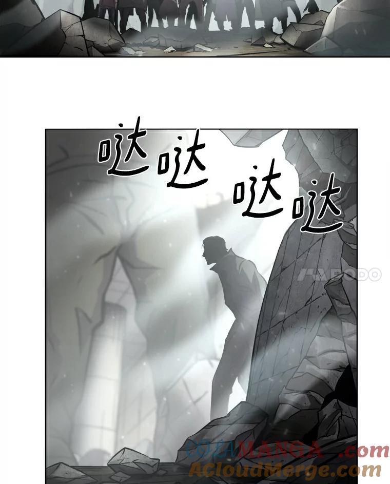 《无火之界》2.实验用药 第19页