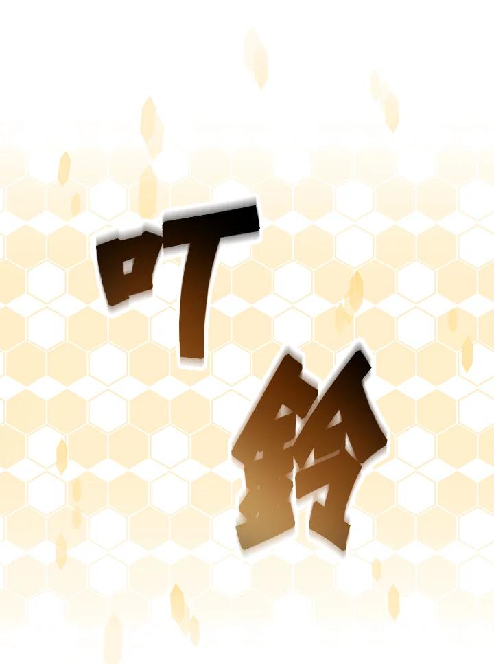 《超级巨星的才华书库》第2话 第16页
