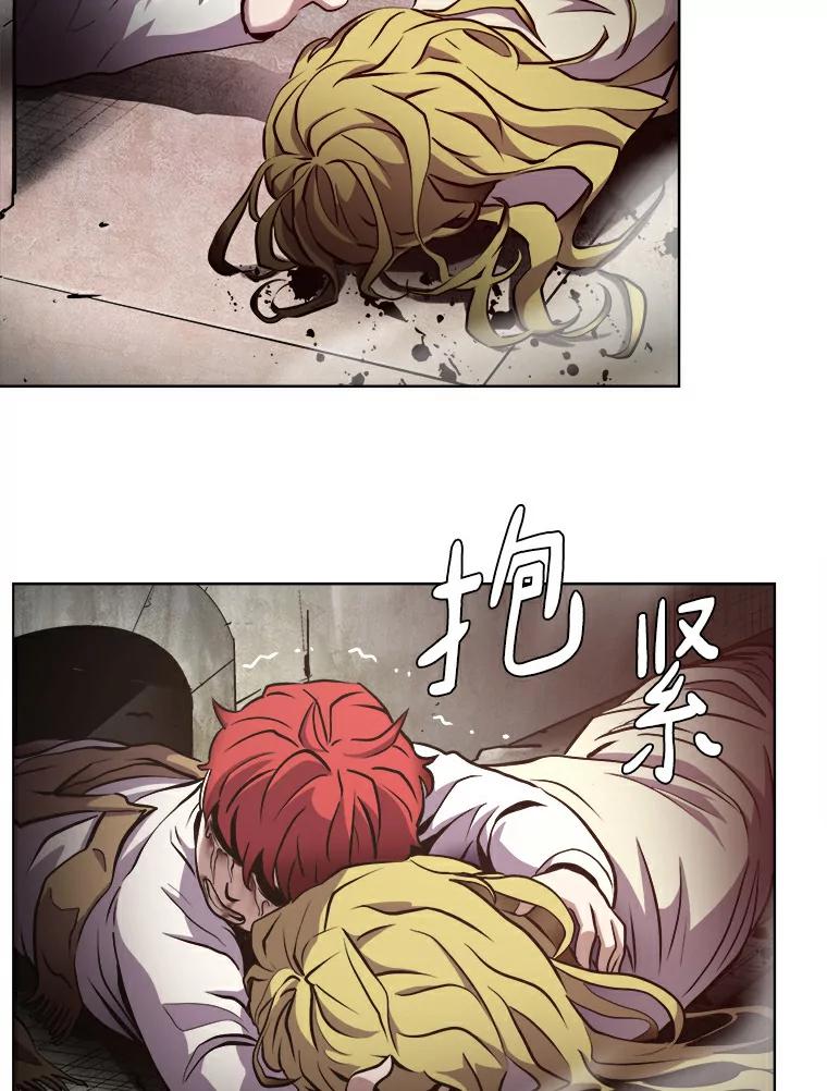 《无火之界》2.实验用药 第63页