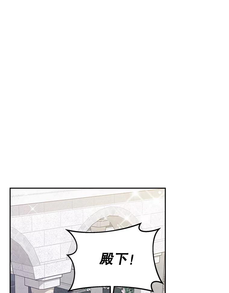 《小说男主竟是我前夫》27.解开误会 第48页