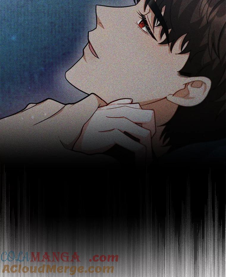 《小说男主竟是我前夫》27.解开误会 第17页