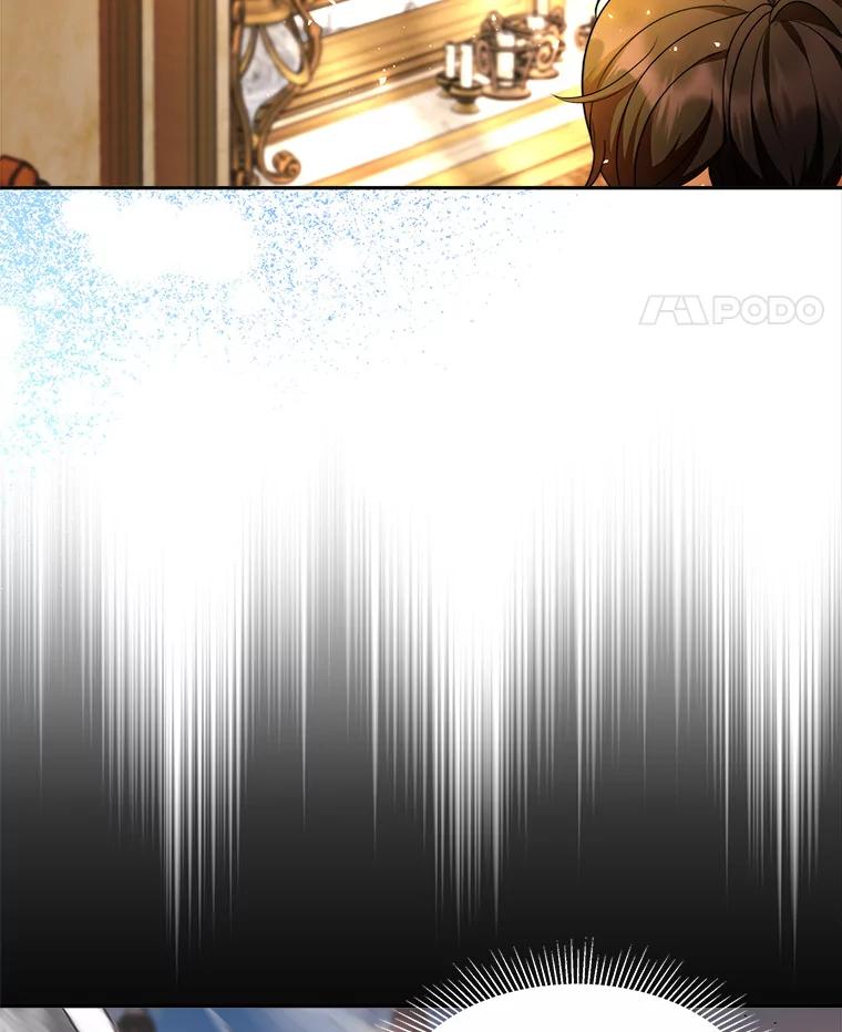 《小说男主竟是我前夫》28.和魔塔主人对峙 第83页
