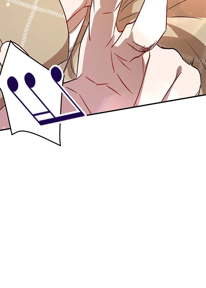 《超级巨星的才华书库》第3话 第28页