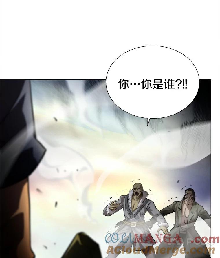 《无火之界》3.杀母之仇 第79页