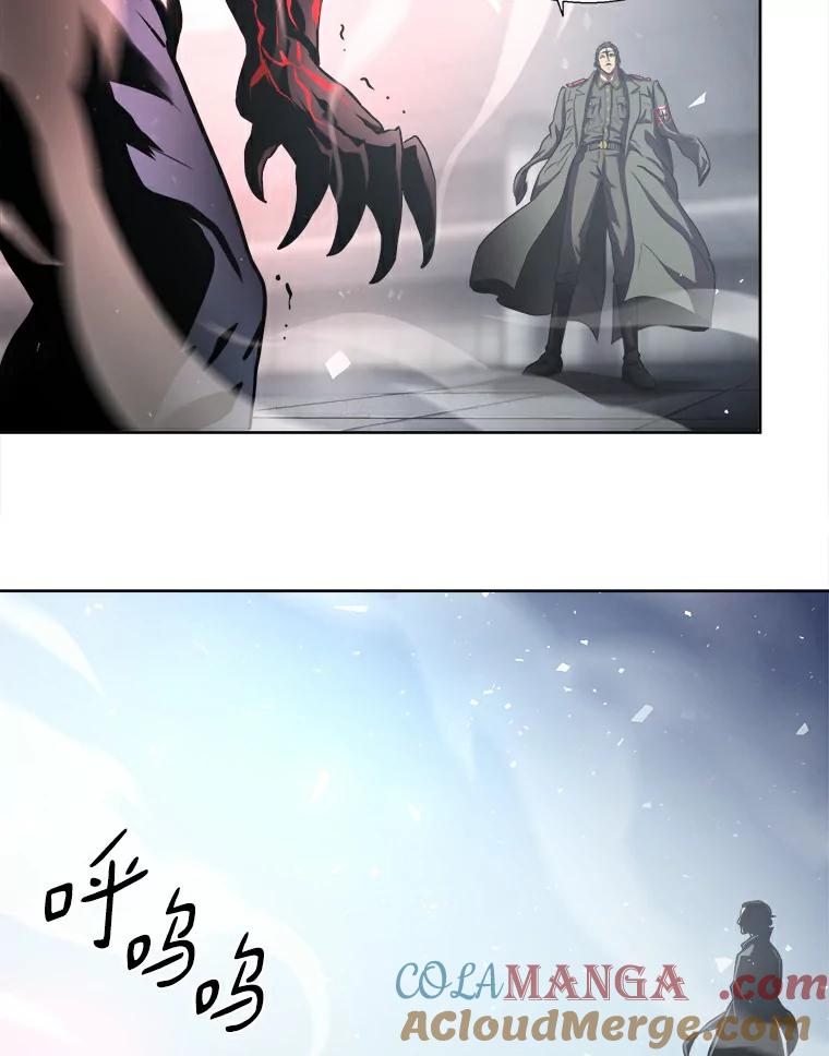 《无火之界》3.杀母之仇 第34页