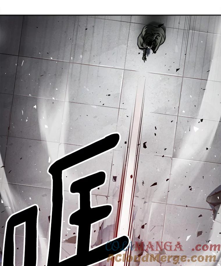 《无火之界》3.杀母之仇 第40页