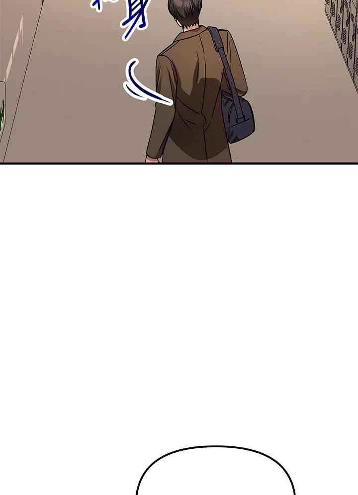 《超级巨星的才华书库》第3话 第80页