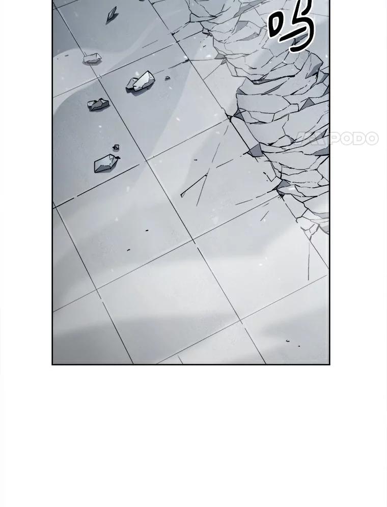 《无火之界》3.杀母之仇 第50页