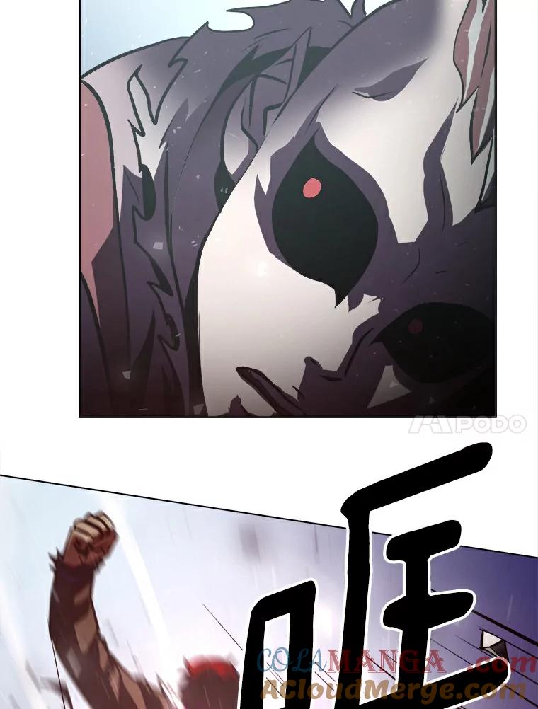 《无火之界》3.杀母之仇 第76页