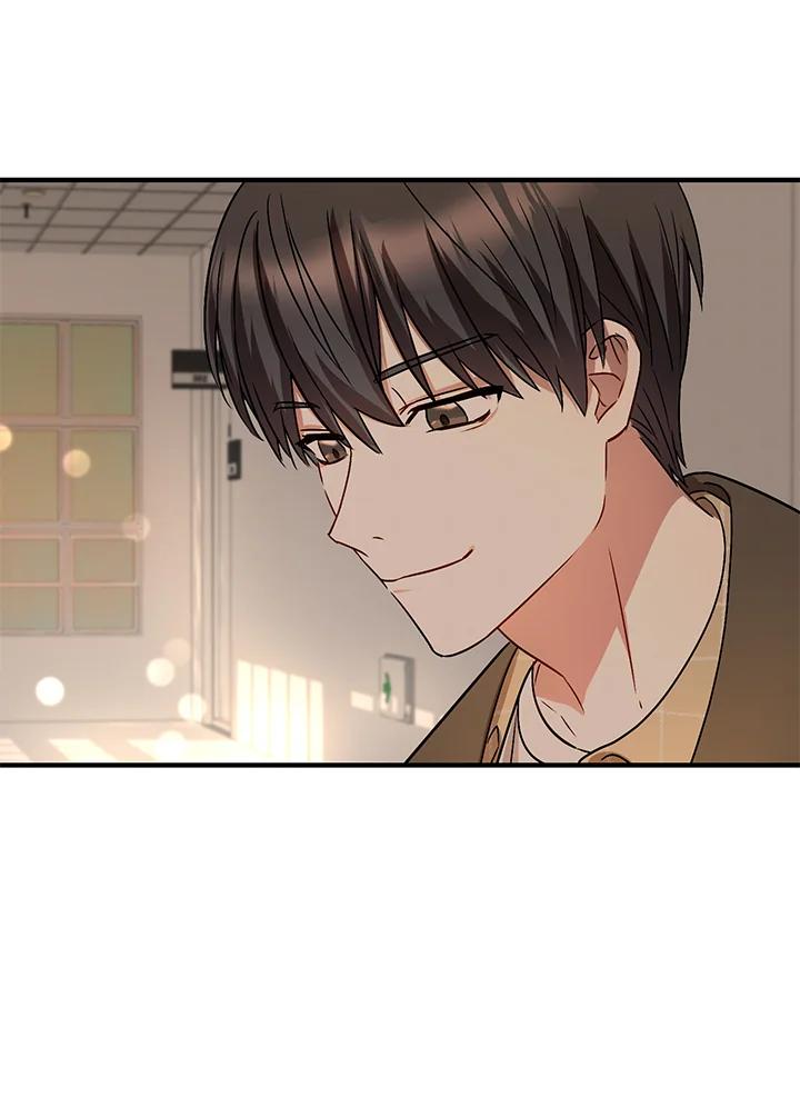 《超级巨星的才华书库》第3话 第71页