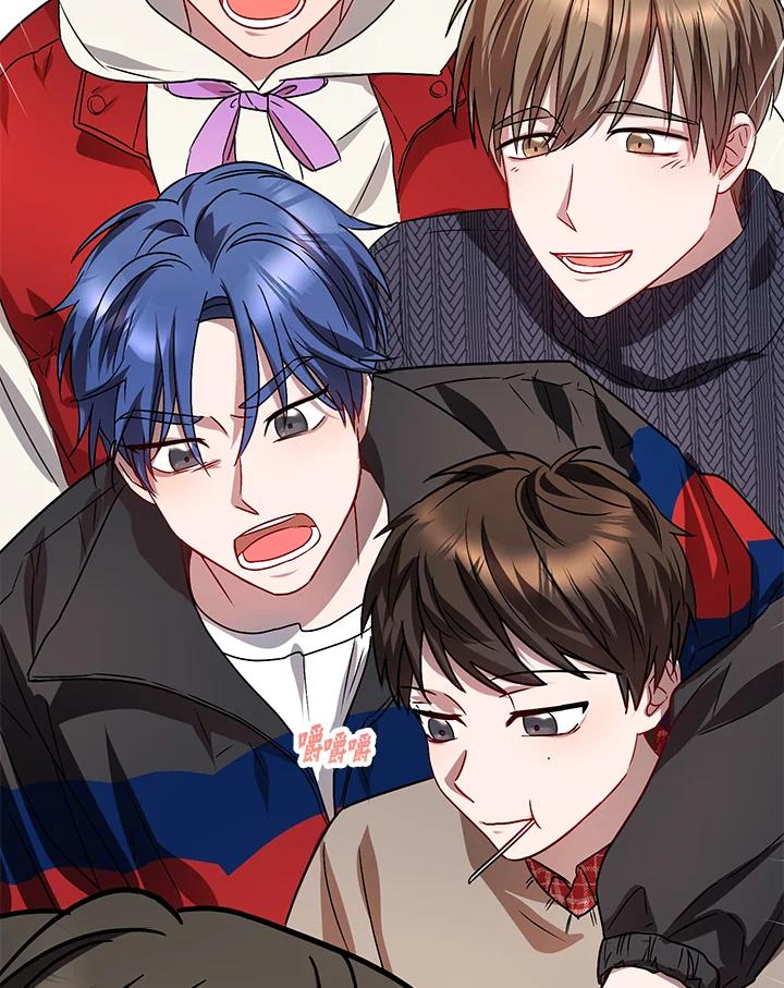 《超级巨星的才华书库》第3话 第123页