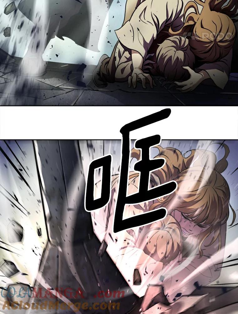 《无火之界》3.杀母之仇 第70页