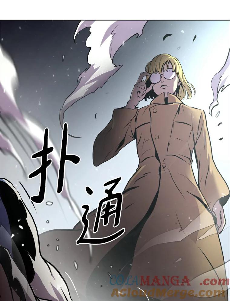 《无火之界》3.杀母之仇 第52页