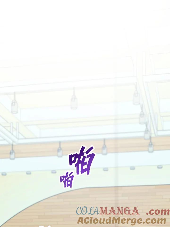 《超级巨星的才华书库》第3话 第37页