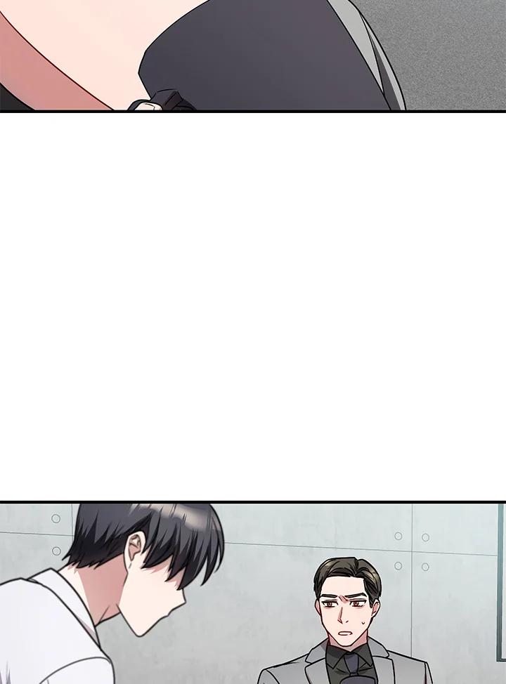 《超级巨星的才华书库》第3话 第103页
