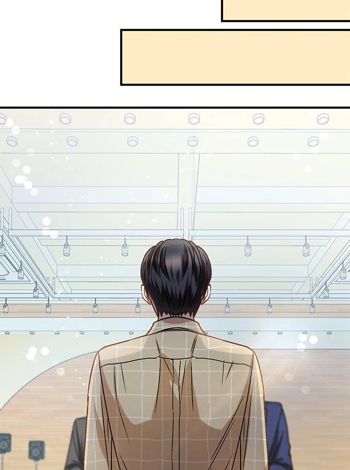 《超级巨星的才华书库》第3话 第12页