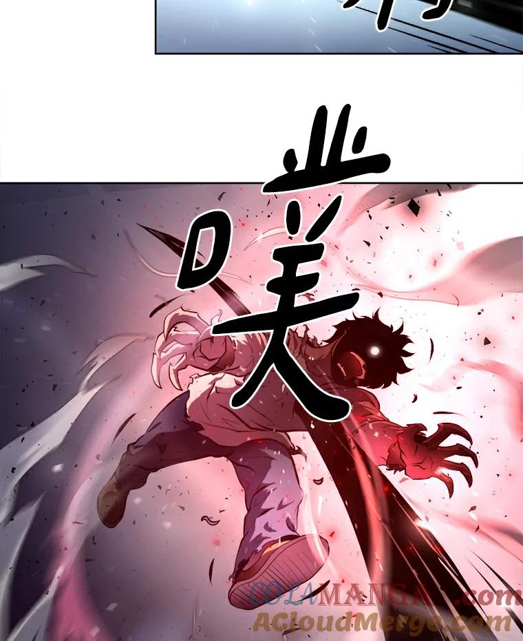 《无火之界》3.杀母之仇 第13页
