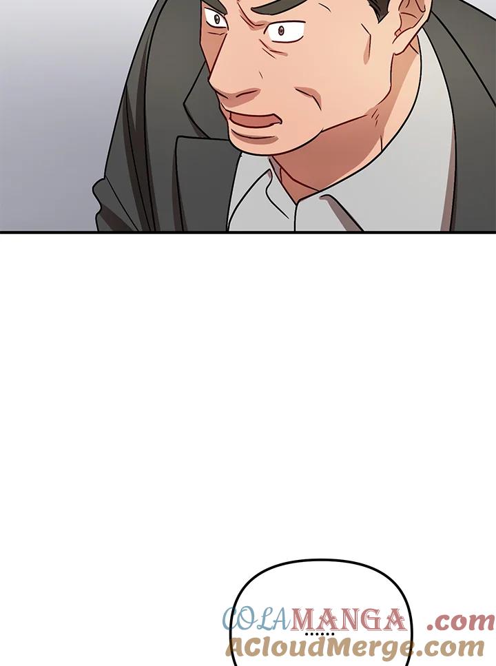 《超级巨星的才华书库》第3话 第5页