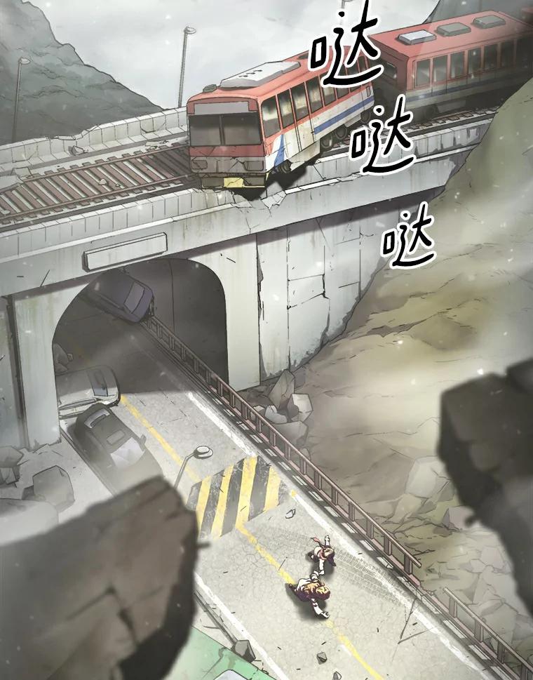 《无火之界》3.杀母之仇 第59页