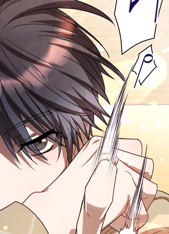 《超级巨星的才华书库》第3话 第27页